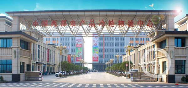 明品福：日均吞吐量約7000噸 重慶農(nóng)產(chǎn)品搭上物流快車(chē)