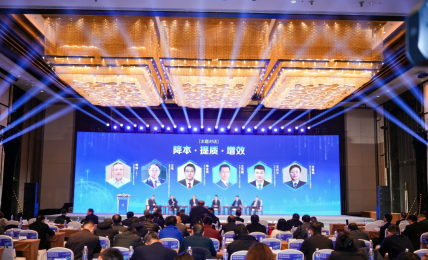 明品福集團(tuán)董事長(zhǎng)方勇鋒獲“2024中國(guó)物流十大年度人物”，集團(tuán)榮膺“杰出企業(yè)”稱(chēng)號(hào)